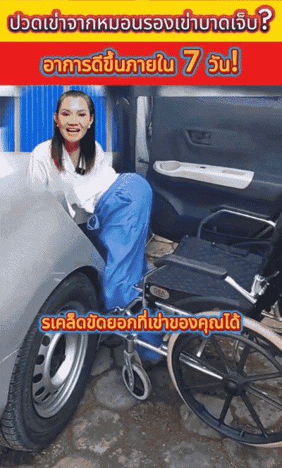 HFH-【一抹灵】关节冷敷凝胶_02-1.gif