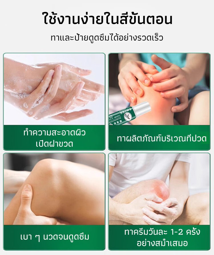 HFH-【一抹灵】关节冷敷凝胶_18.jpg