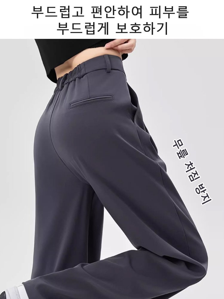 키 커보이고 날씬해 보이는 봄여름 와이드 팬츠