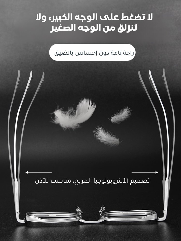 نظارات قصر نظر متغيرة اللون ومضادة للضوء الأزرق من التيتانيوم
