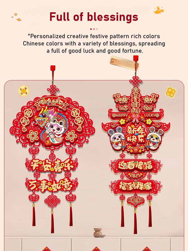 Snake Year New Year Fu Character Pendant New Year Spring Festival Scene Decoration New Year Goods Or