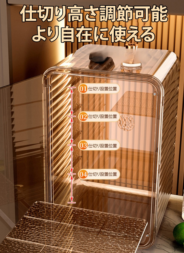 多機能防塵収納キャビネット