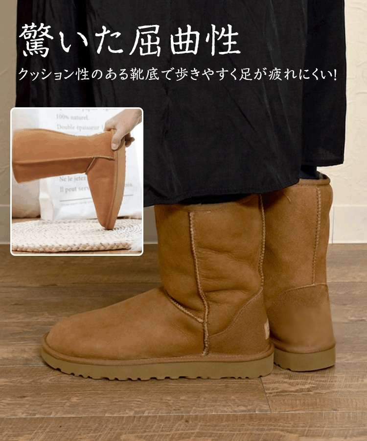 あったかムートンブーツ