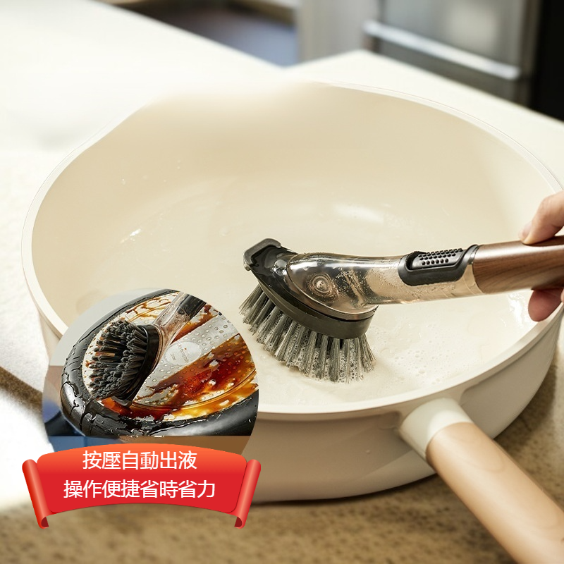 二合一加液洗鍋刷