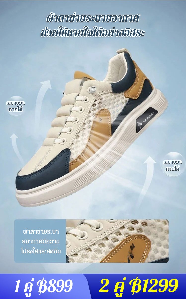 รองเท้าลําลองผ้าตาข่ายระบายอากาศได้ดี