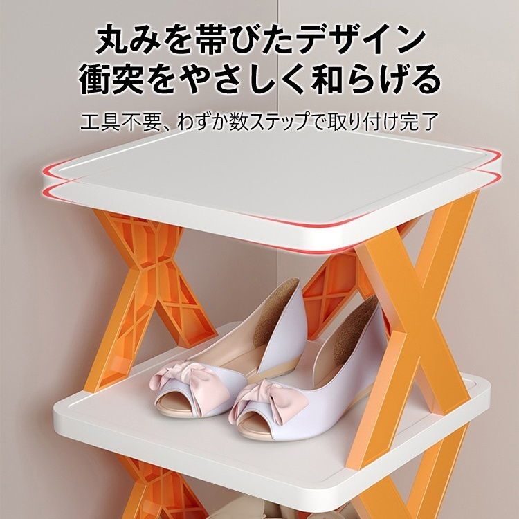 家庭用折りたたみシューズラック