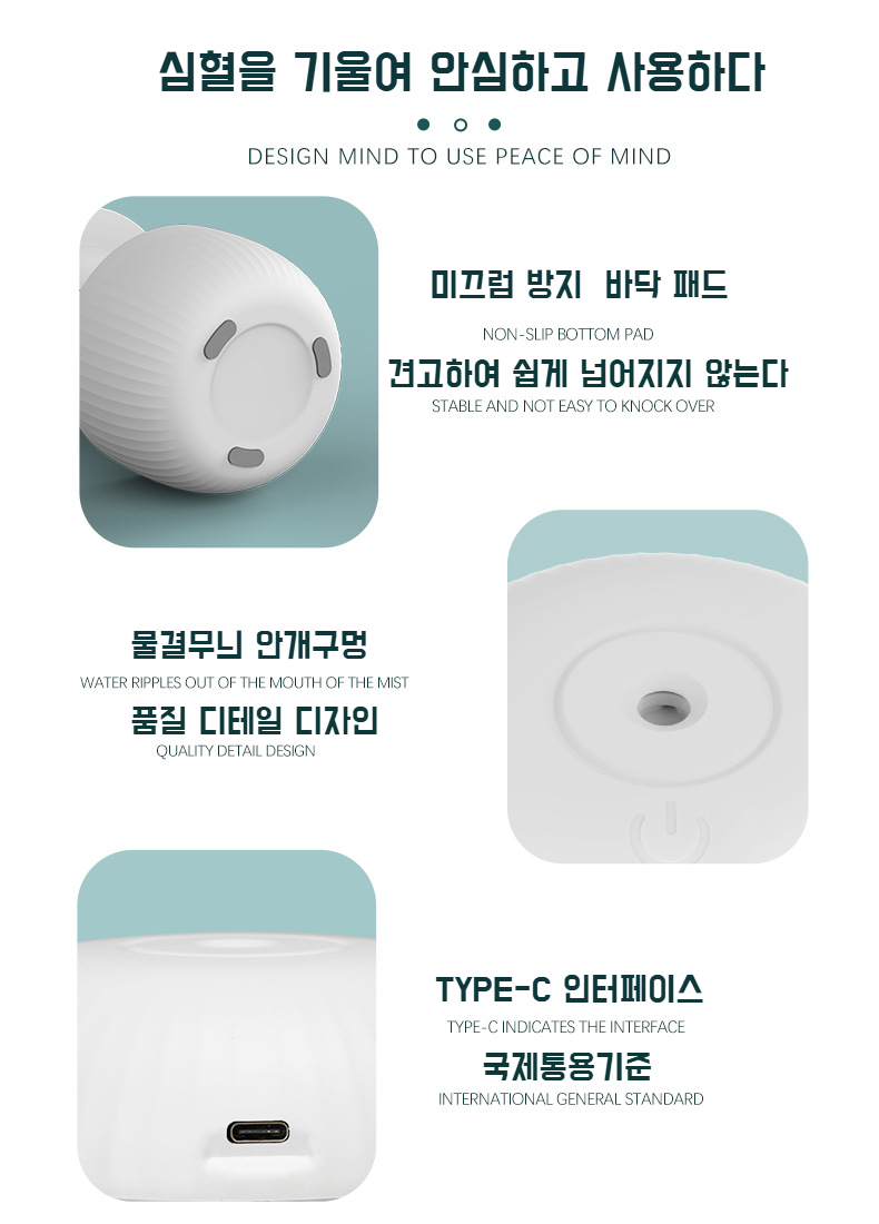 소형 초음파 가습기 물분사 장면