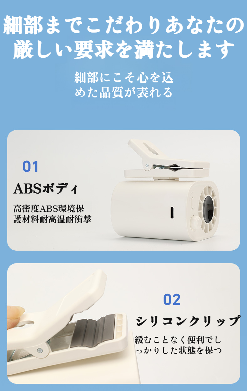 デスクトップに設置したクリップファンの利用例