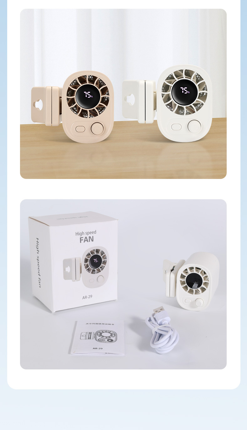 持ち運び便利なコンパクトファンの収納状態