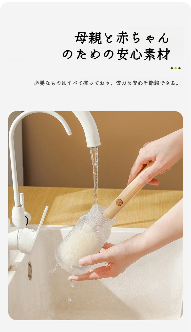 取り外し可能なカップブラシのディテール