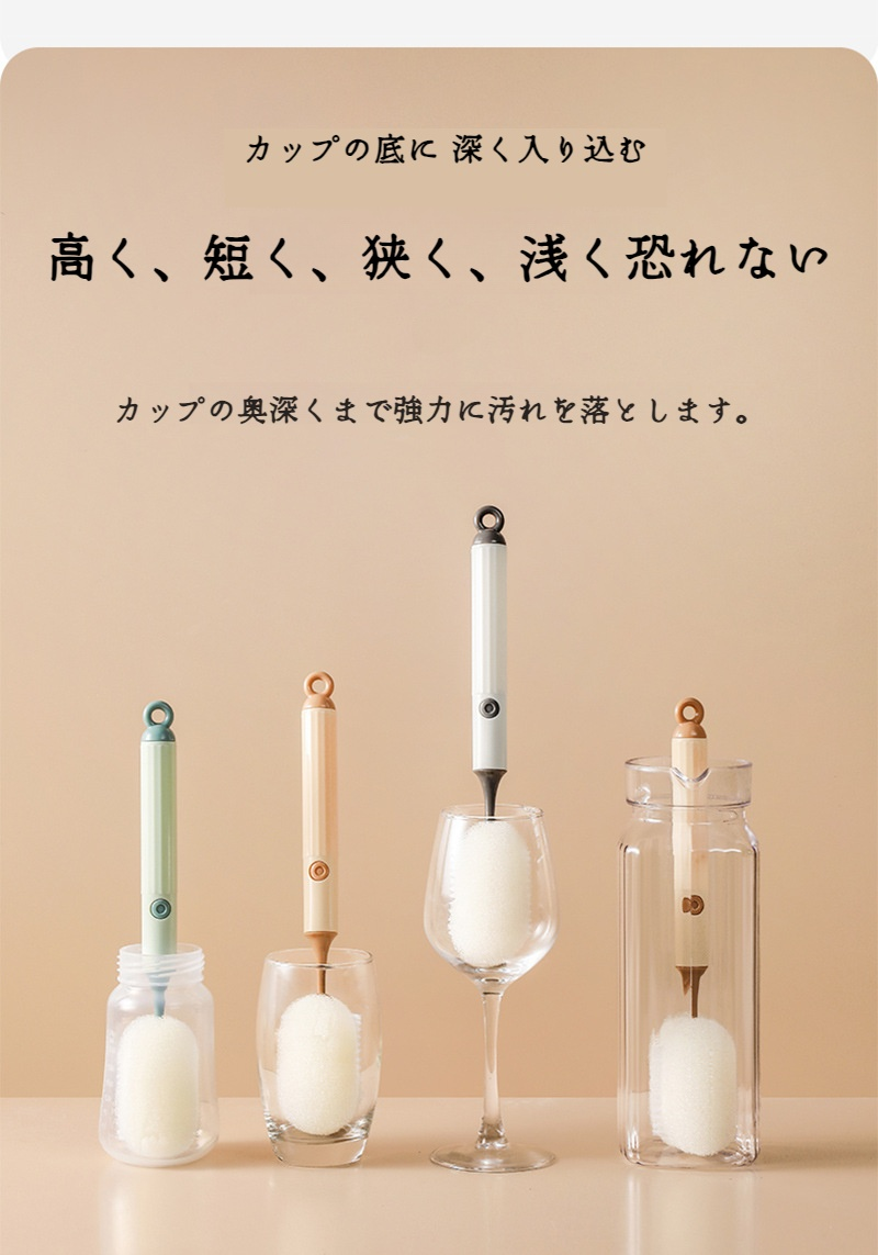 取り外して洗えるカップブラシのパーツ