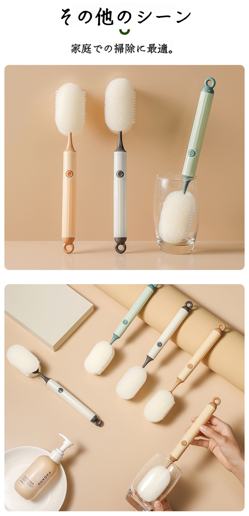 ボトルやカップに対応したクリーニングブラシセット