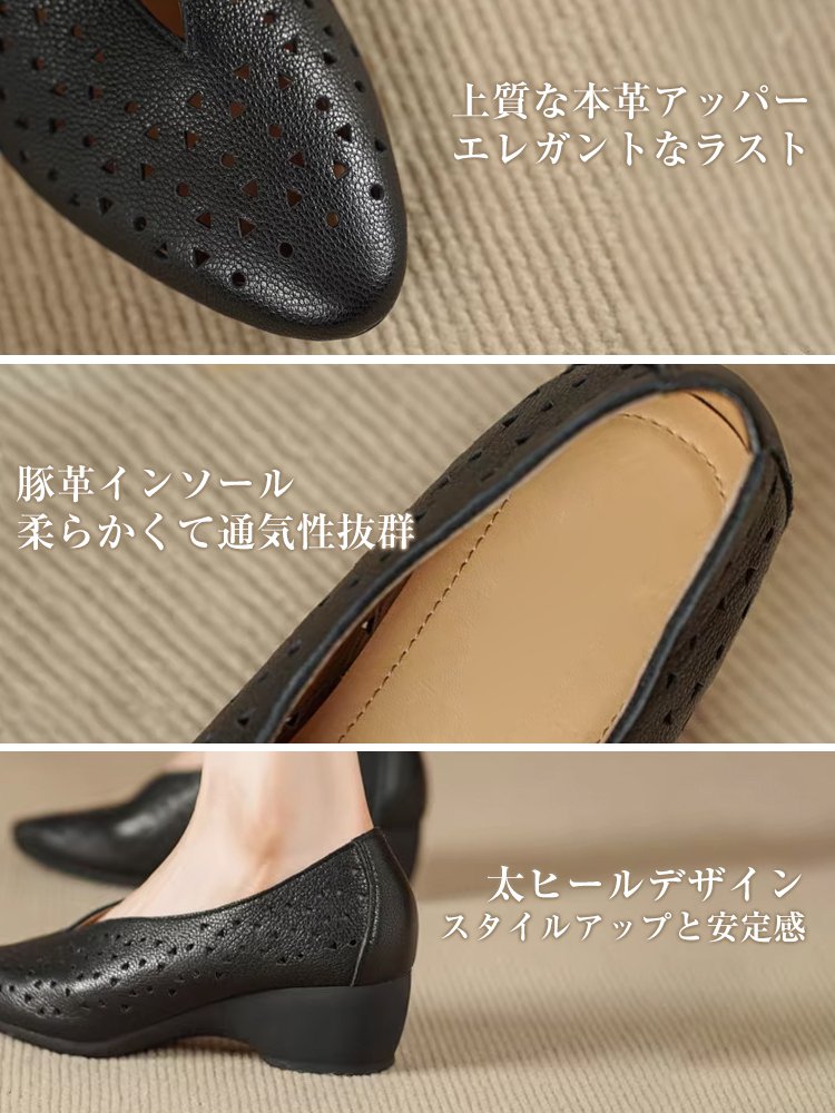 2025年新作ソフトソールレディースシューズ