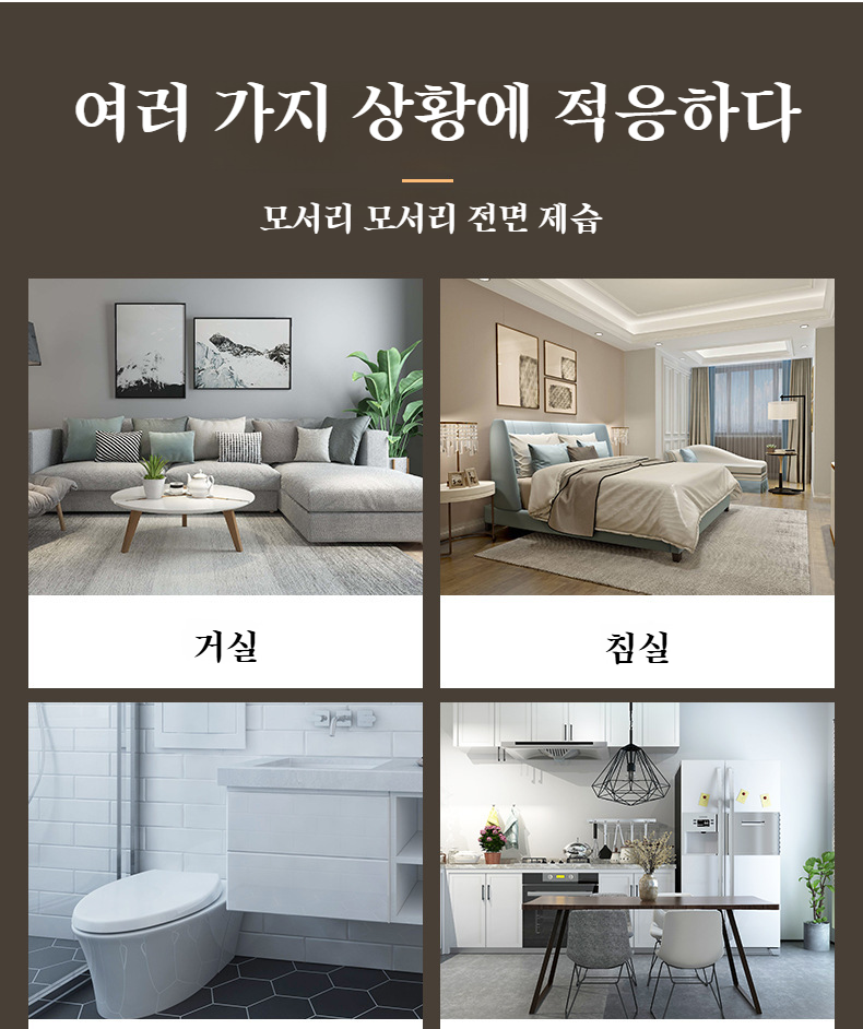 모던 디자인의 미니 제습기