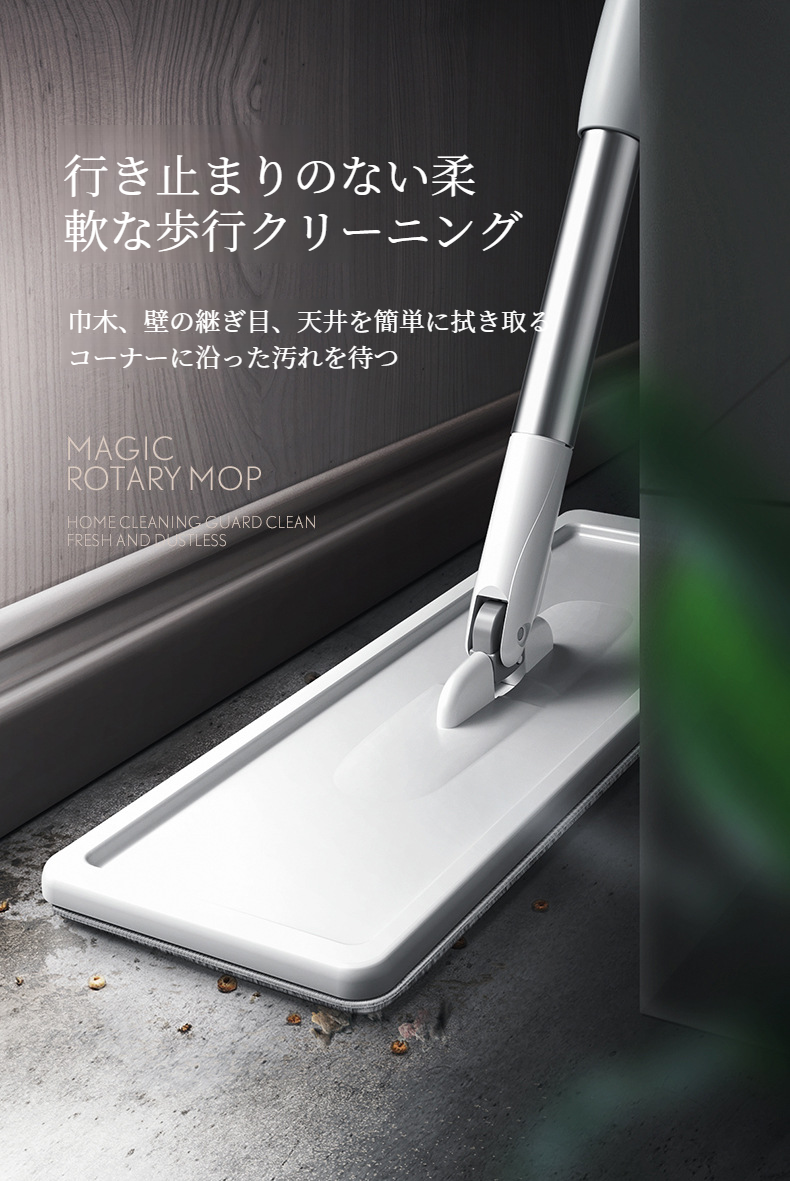 モップの収納イメージと省スペース設計