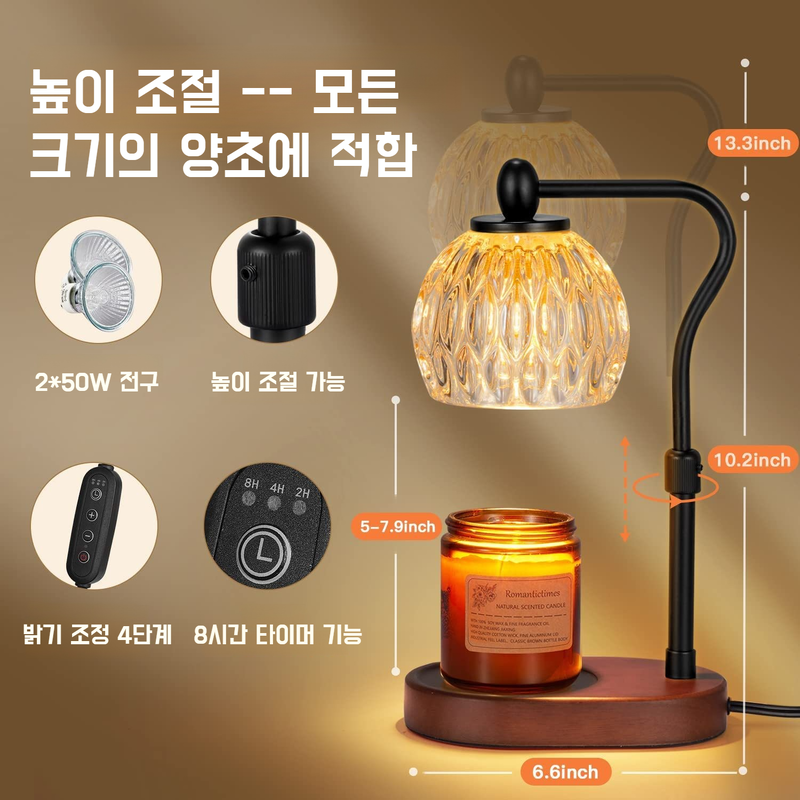 침실 테이블 램프 왁스 녹이는 램프 유리 아로마테라피 타이머 램프 조정 가능