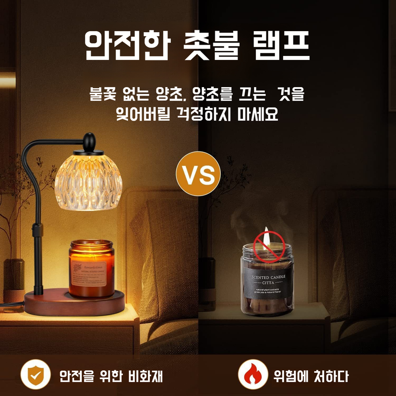 침실 테이블 램프 왁스 녹이는 램프 유리 아로마테라피 타이머 램프 조정 가능