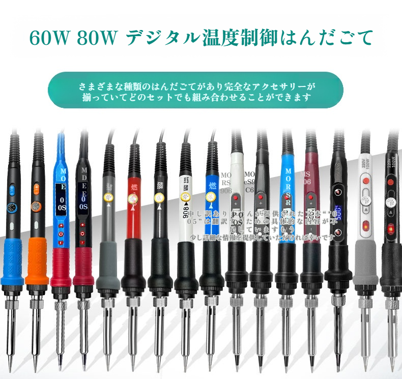 家庭用ツールキット全体画像