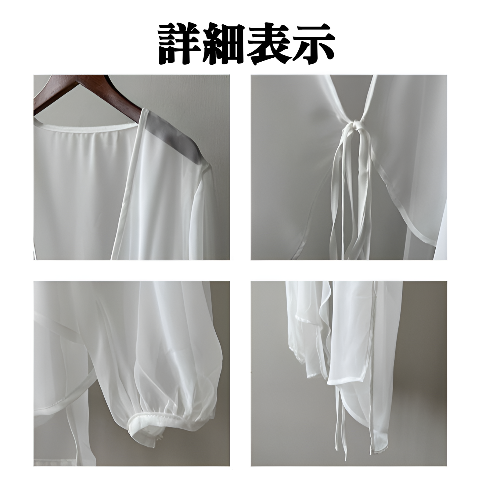 新しい中国風デザインのアイスシルク日焼け止めカーディガン