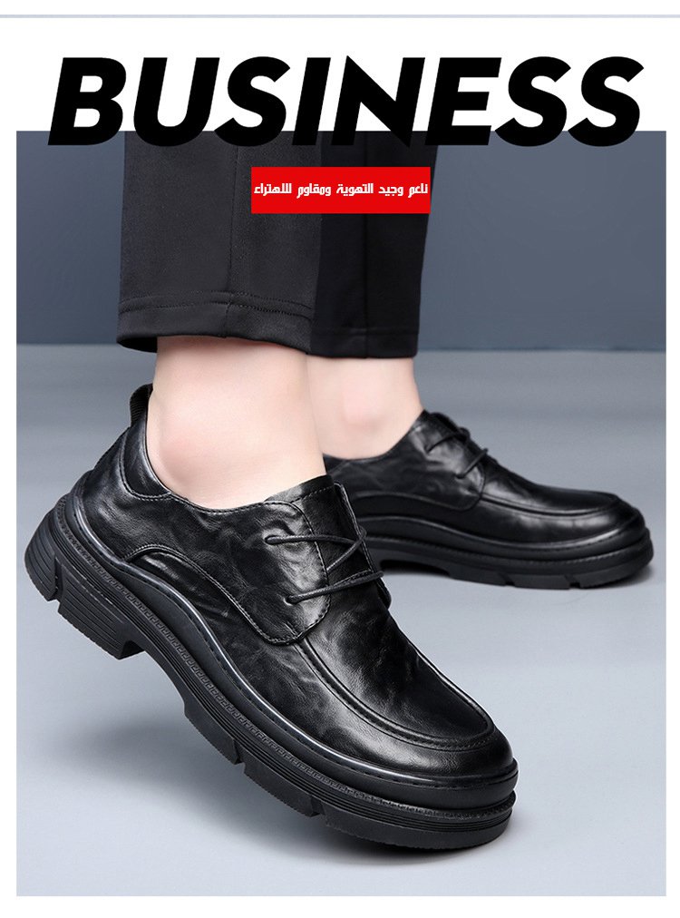 حذاء عمل رجالي واسع ومريح للمكتب