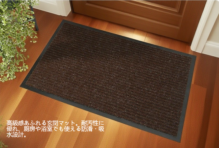 滑り止め加工が施された入戸マットの裏面