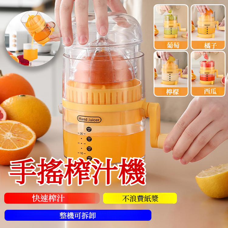 手動榨汁器家用橙汁機柠檬水果壓汁器小型便攜