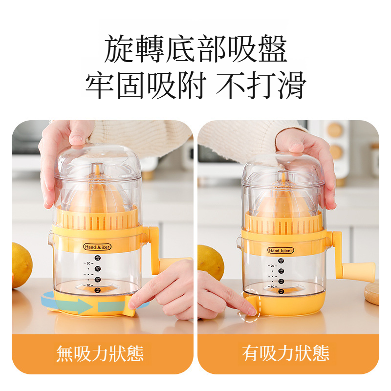 手動榨汁器家用橙汁機柠檬水果壓汁器小型便攜