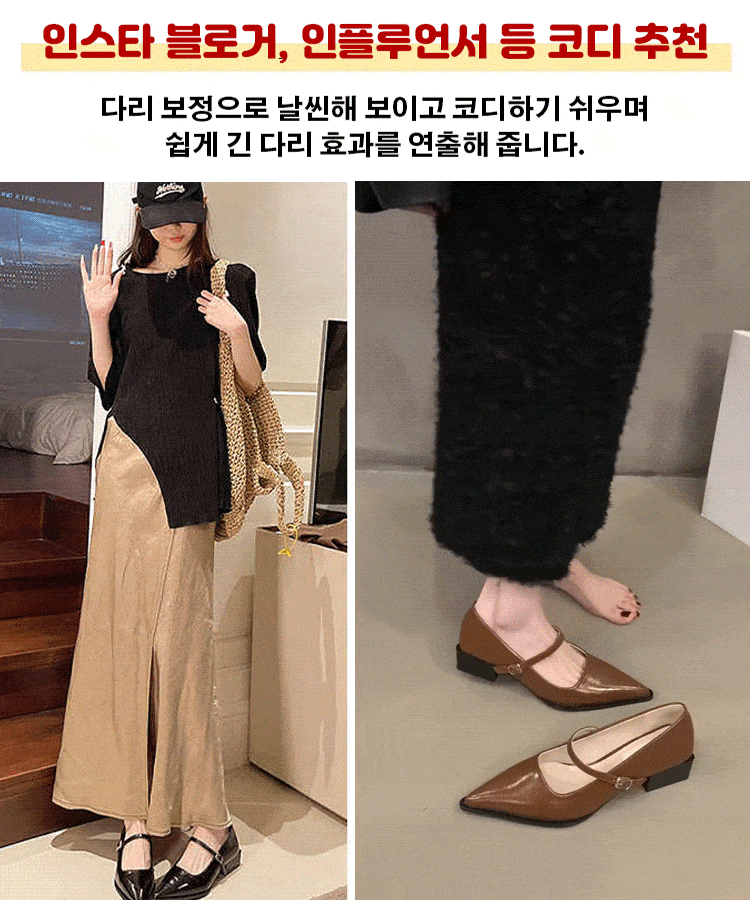 여성용 미들힐 구두