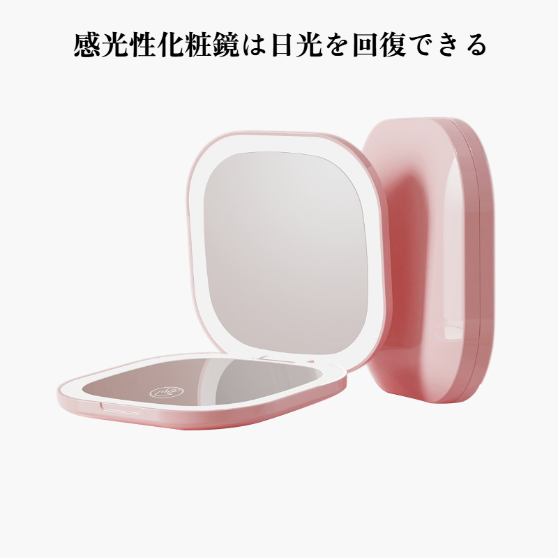 便利な折りたたみ式化粧鏡