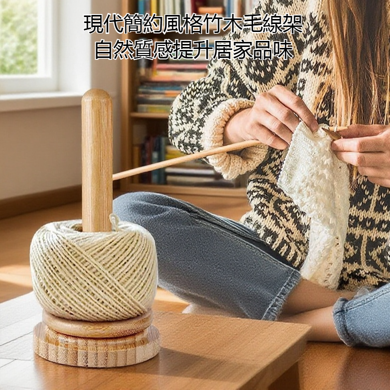 家用可旋轉毛線收納架