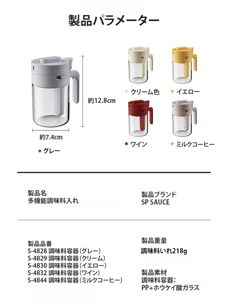 翻译件-调料罐油壶组合套装-1225596_23.jpg