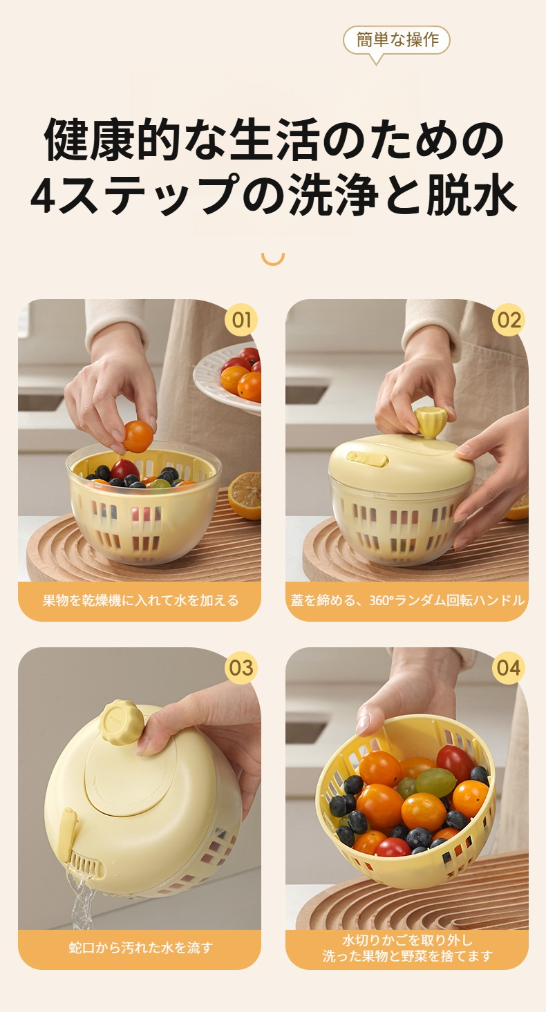 分解できてお手入れ簡単な野菜乾燥機