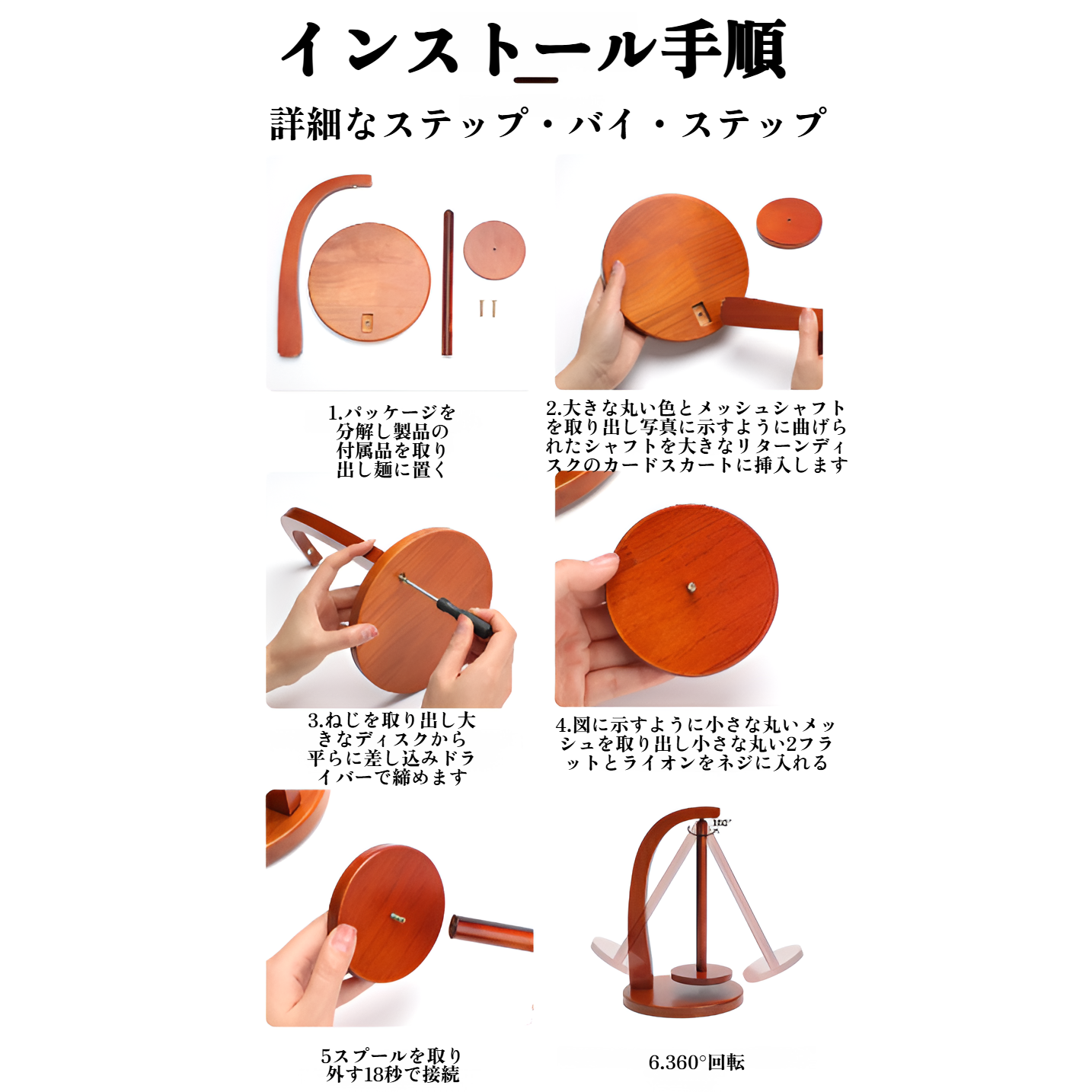 糸巻き取り時のスプールスタンドの使用例