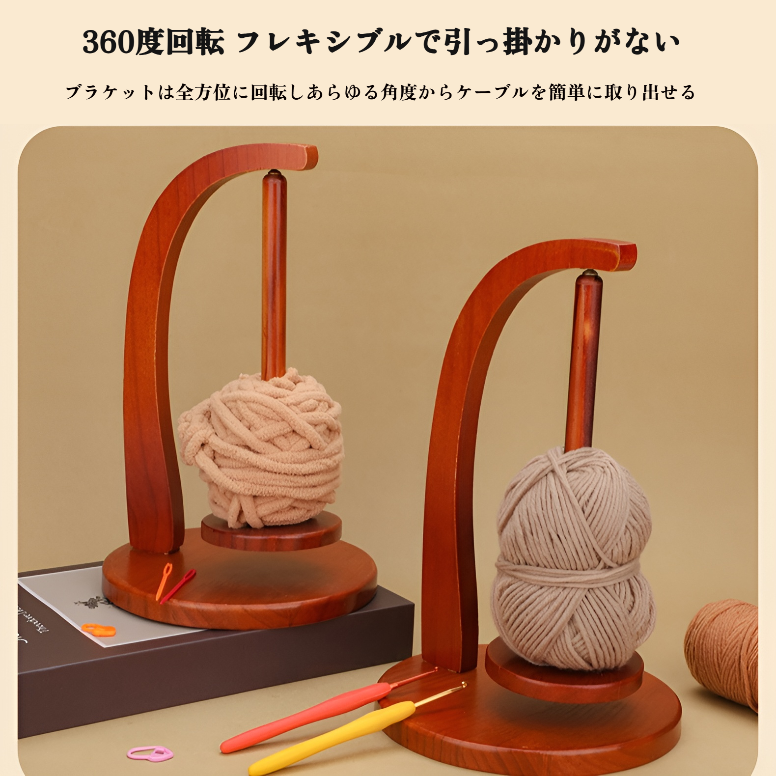 磁気サスペンション搭載の巻き取り機クローズアップ