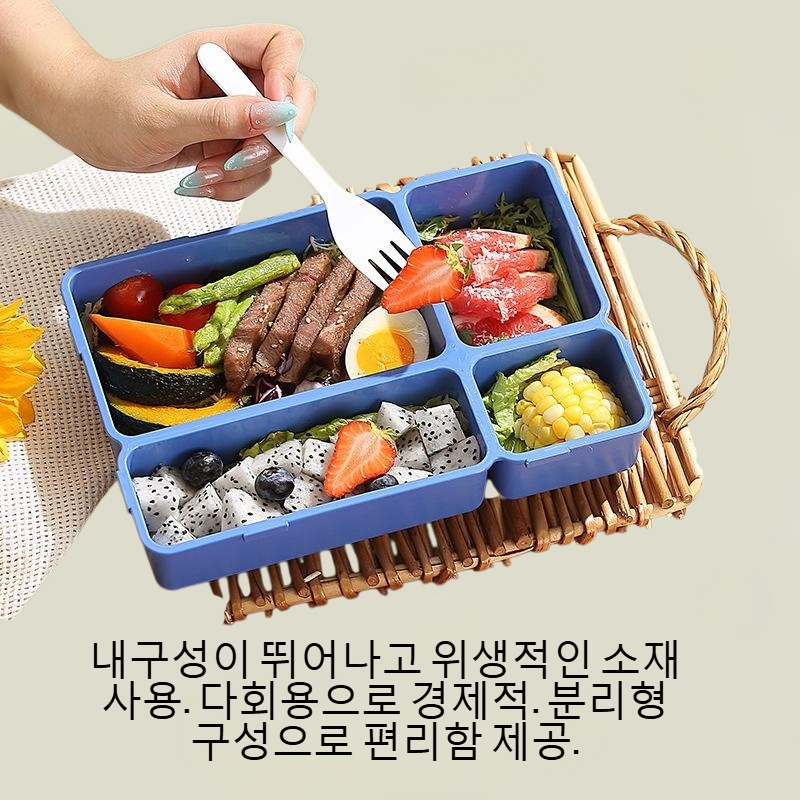 식기 를 가지고 대용량 도시락 을 나누다