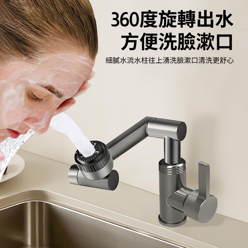 伸縮龍頭洗手盆廚房萬向水池家用浴室洗面盆