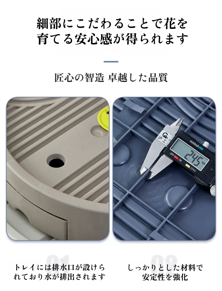 取り外し可能なトレイパーツのクローズアップ