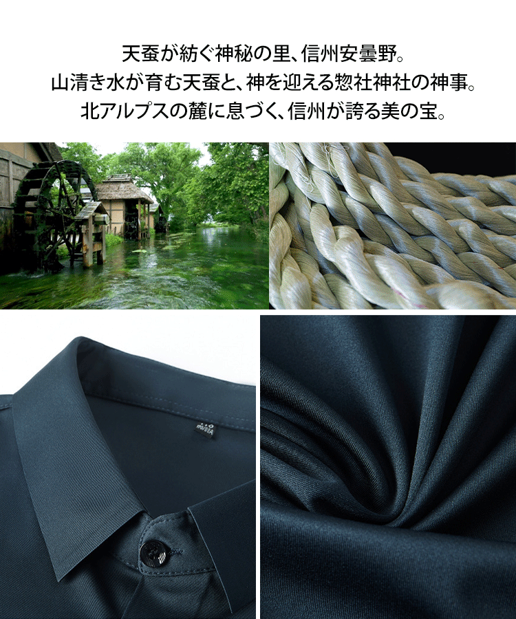成功した男性が着るためのアイスシルクシャツ！高級/冷却、10年間着ても洗っても形崩れせず色褪せしない  
