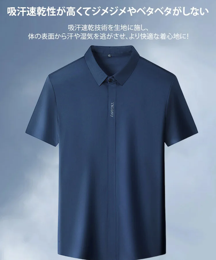 成功した男性が着るためのアイスシルクシャツ！高級/冷却、10年間着ても洗っても形崩れせず色褪せしない  