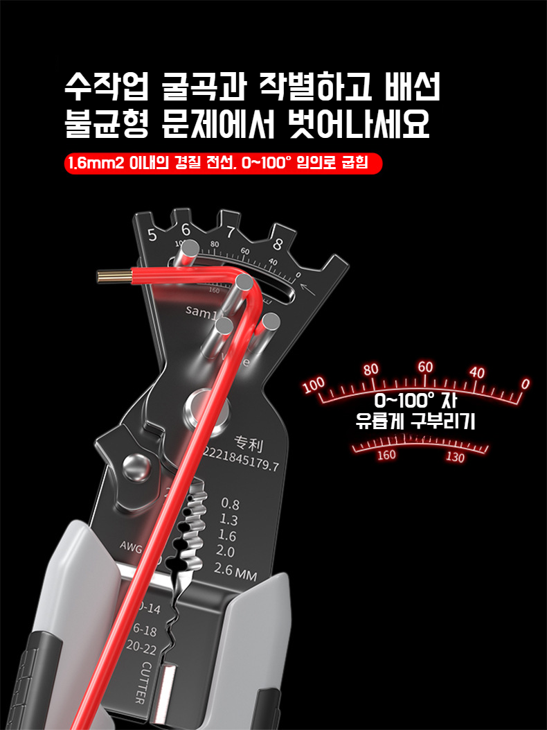 멀티씬전용 스트리퍼 5in1 멀티공구 가위 굽힘압착 케이블압착공구 스트리퍼 전공 굽힘전용공구 다양한씬전용 스트리퍼