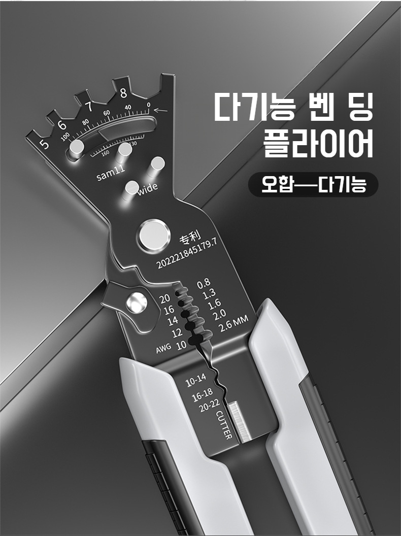 다양한 씬전용 스트리퍼 구성품