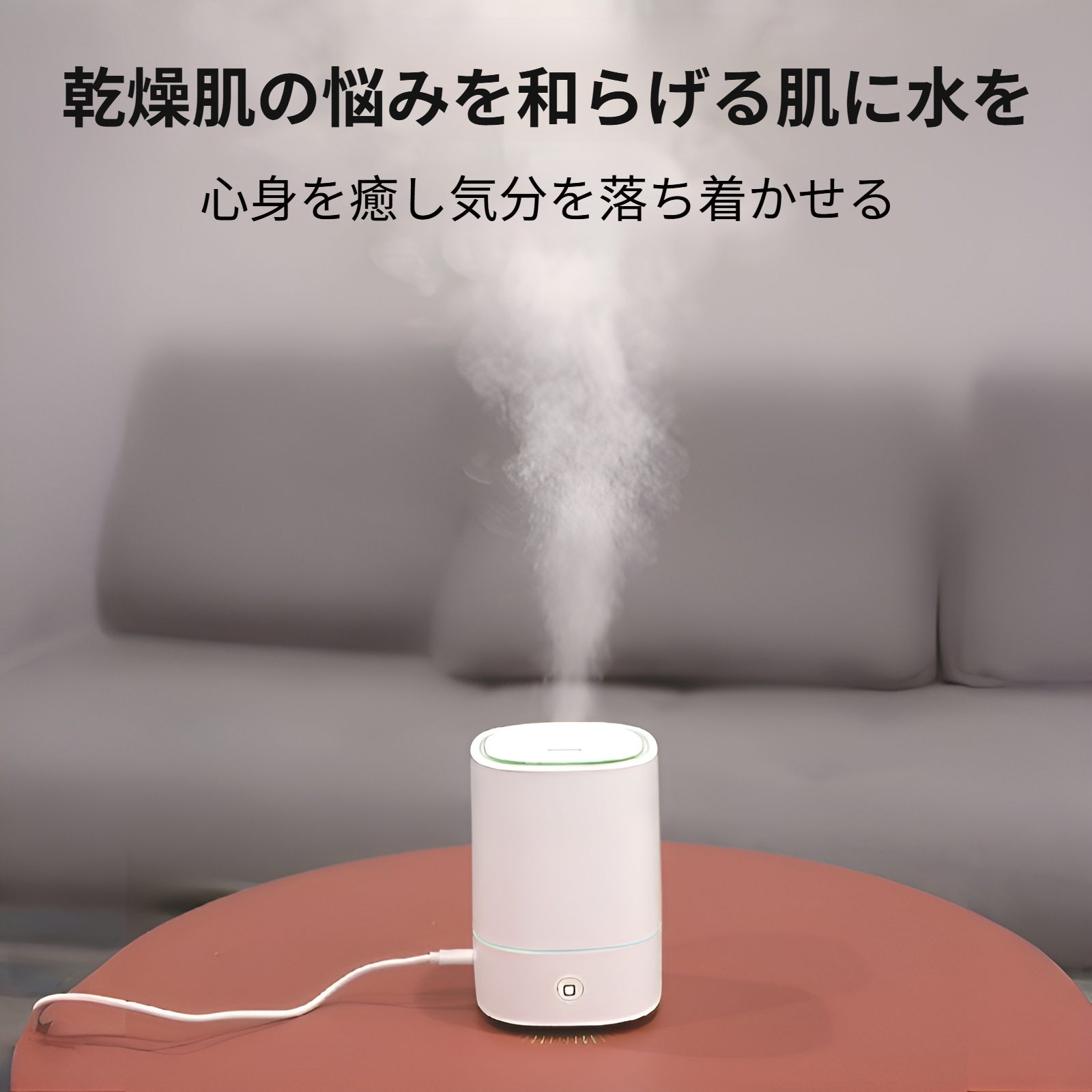 新しい空気加湿器USB車オフィス木目調アロマセラピーマシン超音波スプレー家庭用清浄機