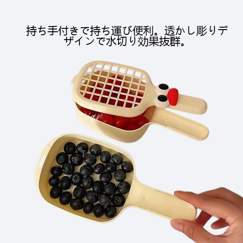 ハンドル付き透かし彫りフルーツクリーナー水切りかご