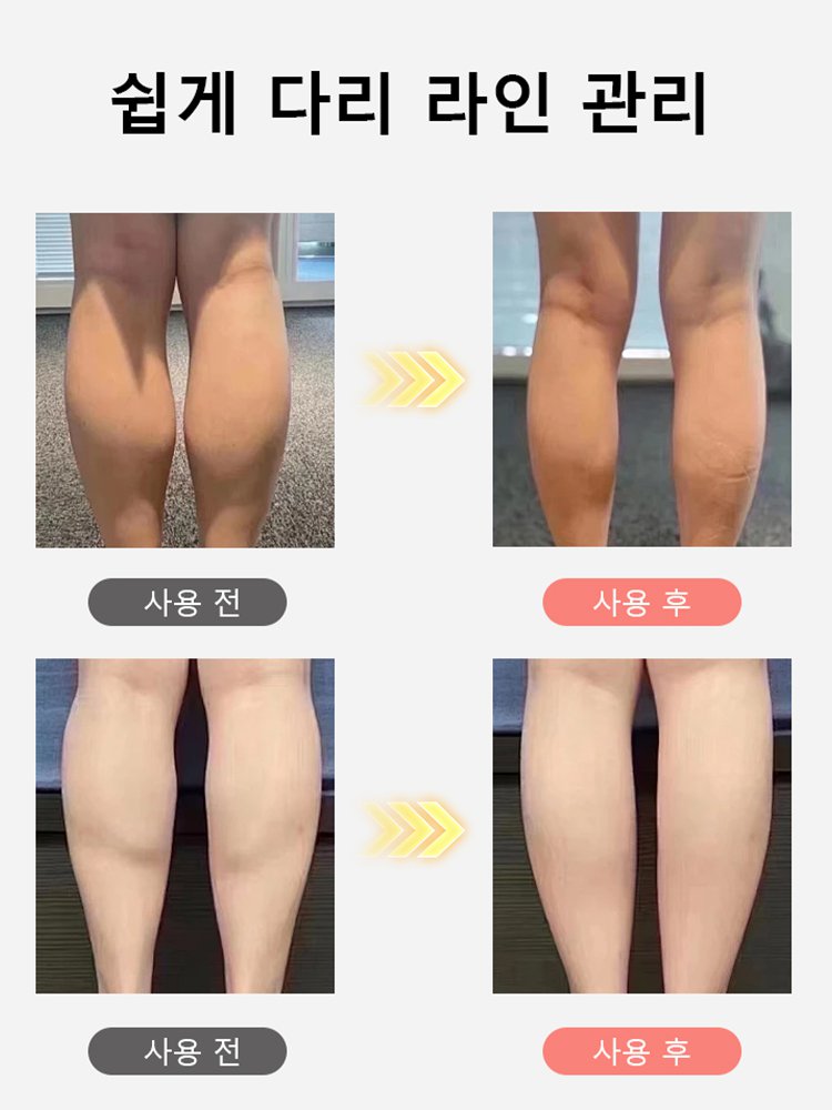 조형과 압박 투인원 아름다운 다리 양말