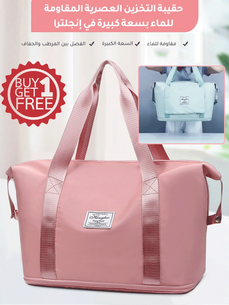 حقيبة التخزين العصرية المقاومة للماء بسعة كبيرة في إنجلترا