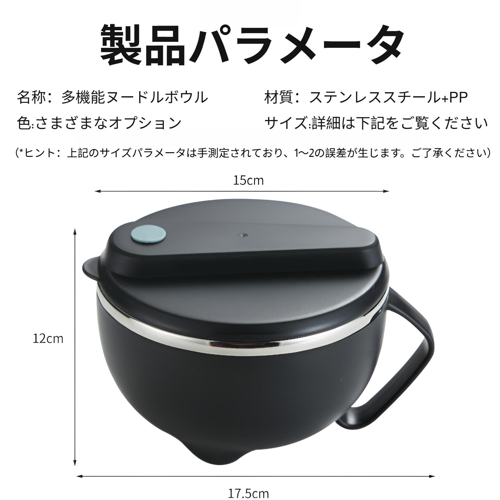 蓋付き衛生的なランチボウル詳細