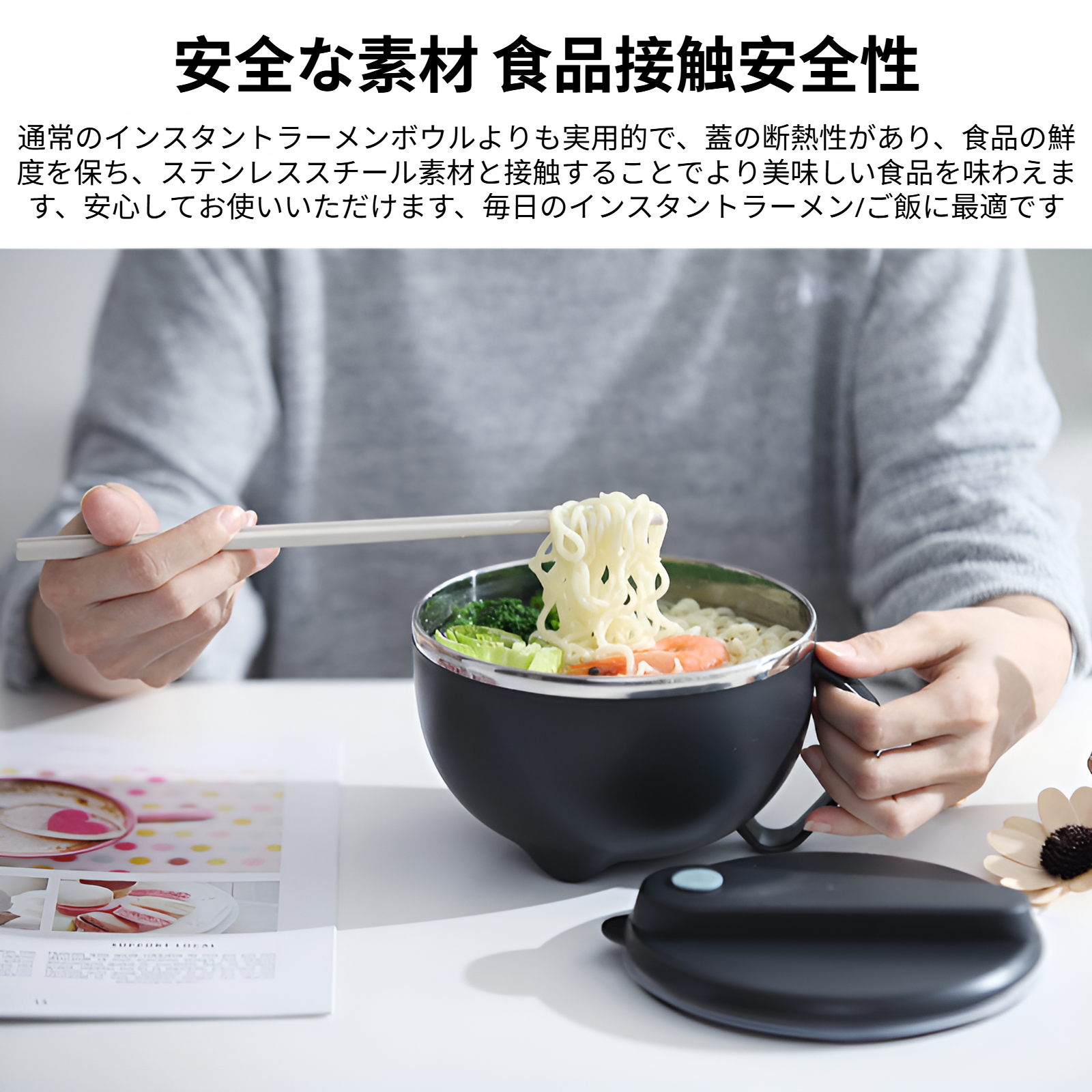 オフィスワーカー向けステンレスランチボウル