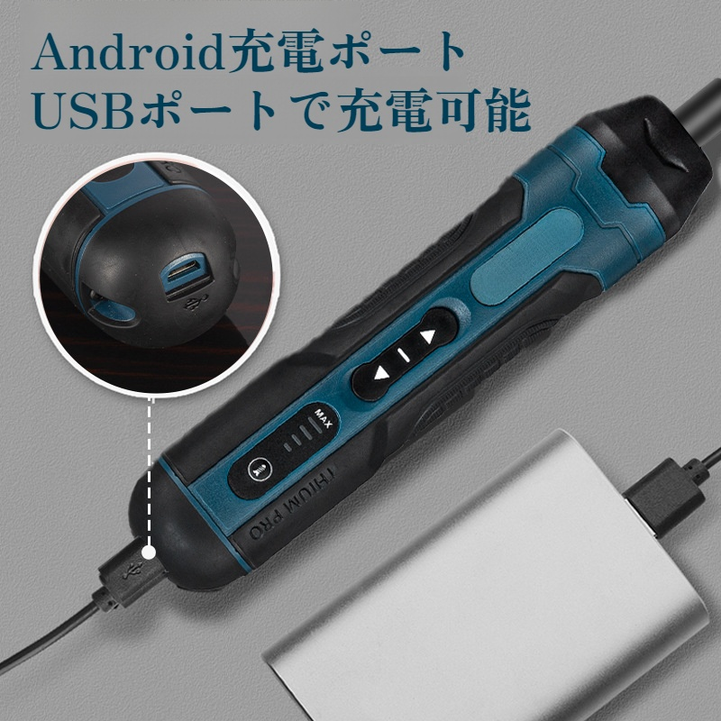 【DIY専用・初心者向け】電動ドライバー 小型 USB充電式 磁気式 プラス/マイナス/四角/六角/星型 電動ドリル コードレス 16点ドライバーセット 延長ロッド付き 手動/トルク3段階/正逆切替ド