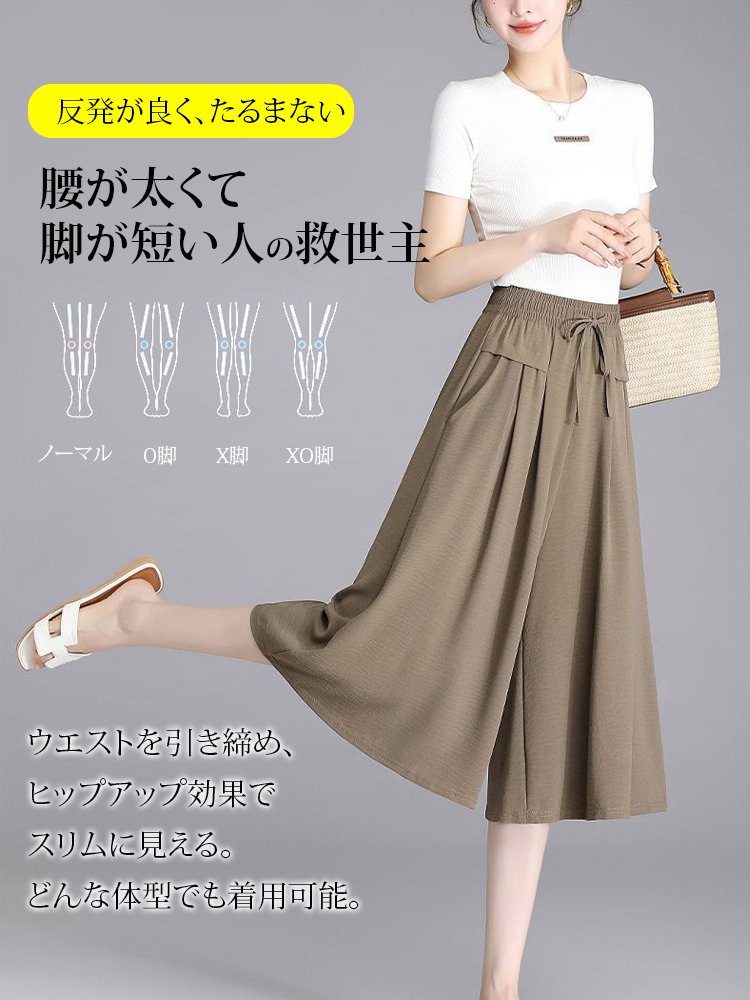 ハイウエストドローストリングワイドパンツ