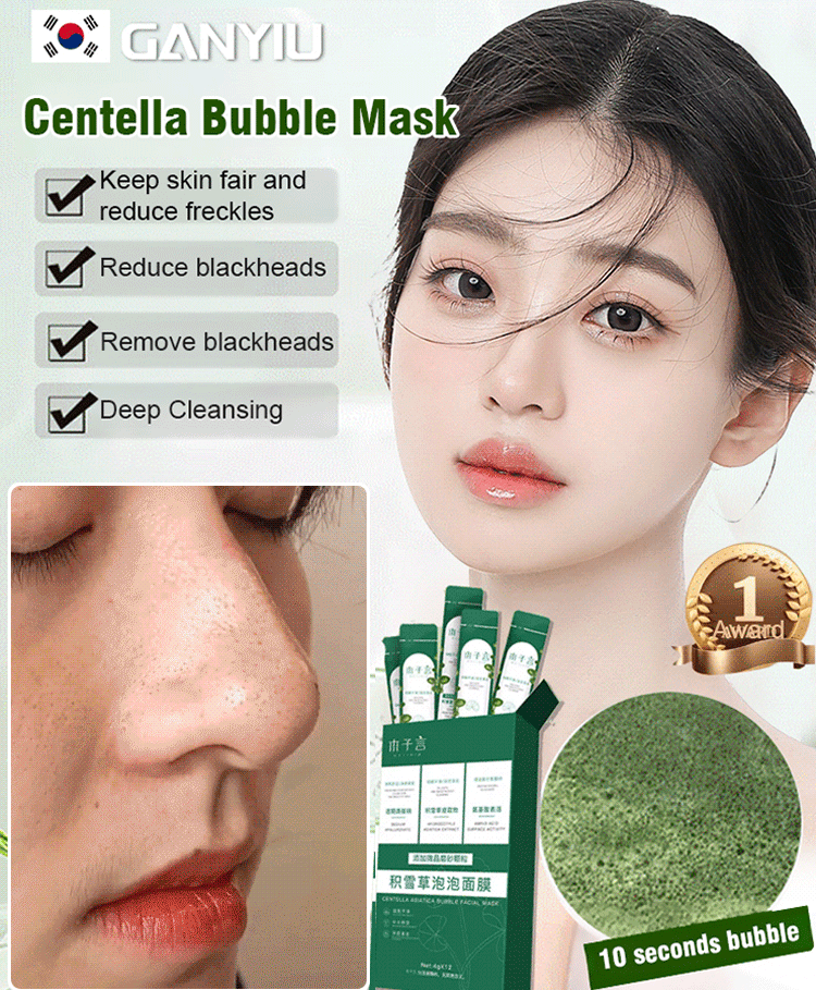 Snow Grass Bubble Mask